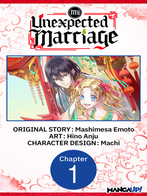Cover image for My Unexpected Marriage, Chapter 1